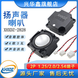 ���ʷ���2828ǻ�w����ȫ�l�ȴ�4�W3��/4&Omega;3W����BOX�Z���P��