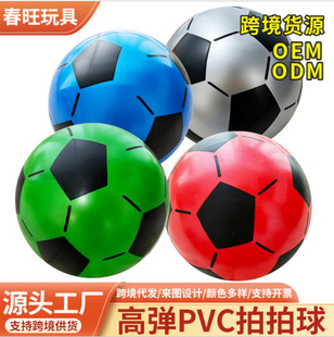 �羳���l���ƃ�ͯ�������PVC9Ӣ��������ǳ������