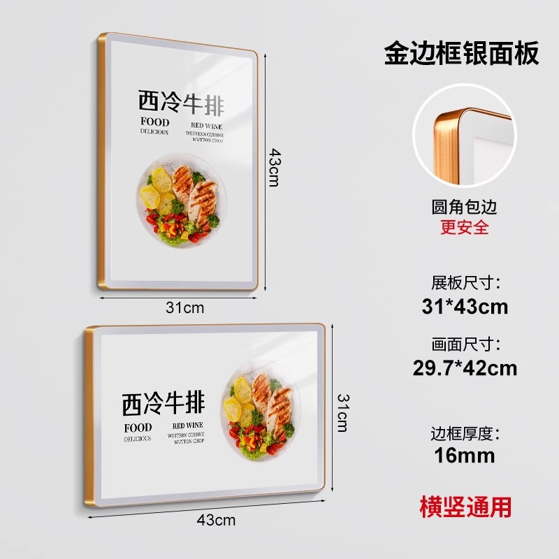 [두께 16mm] [A3 사업자등록증] 31X43cm (A3) 골드 프레임 + 실버 패널 [