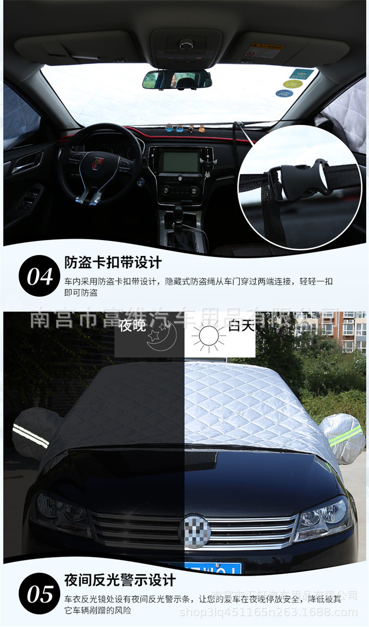 Car Cover Half Cover Winter Thickened Cotton Front Windshield Snow Cover