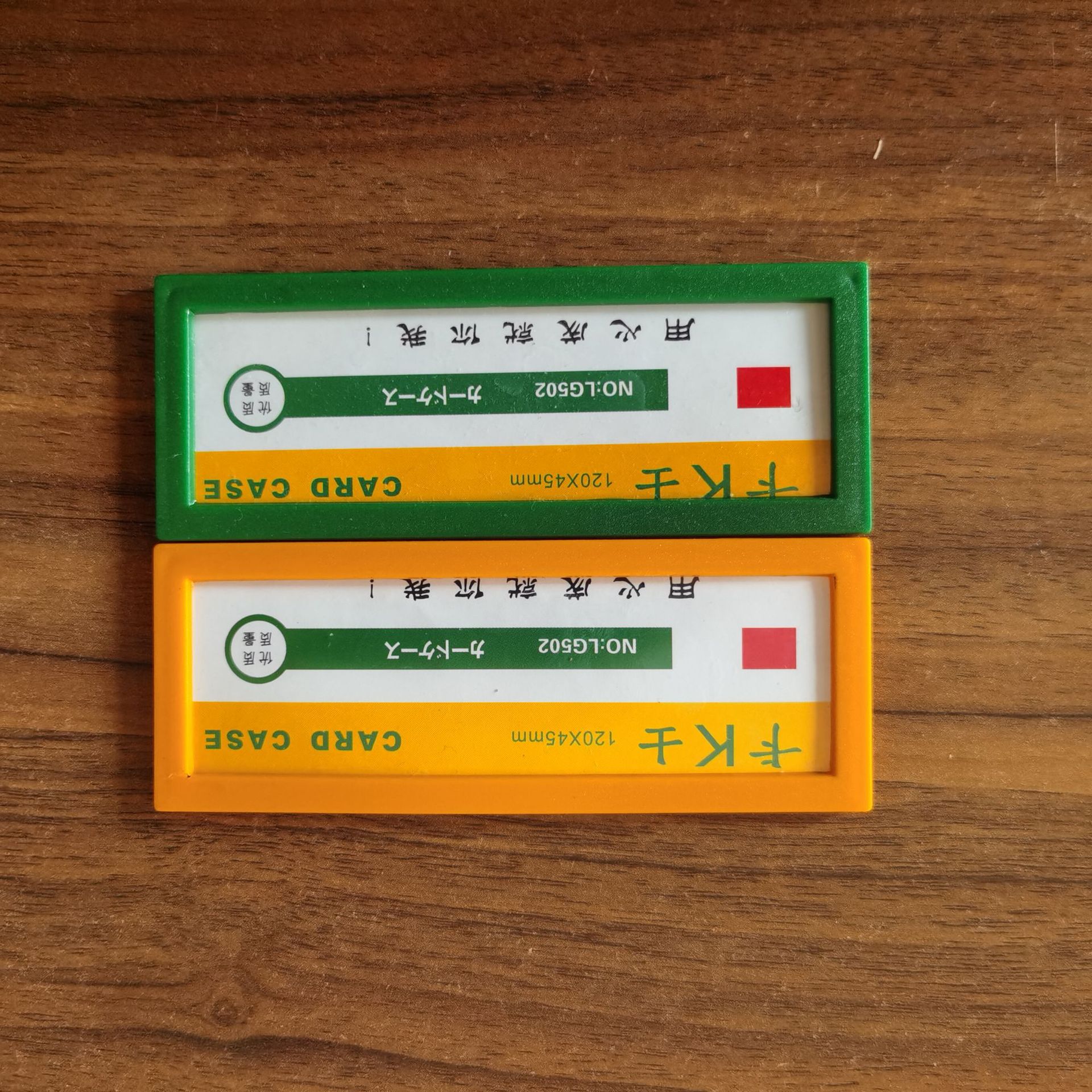 MK120*45磁性标签货架标识牌仓储货位分类物料卡卡K士磁性硬胶套