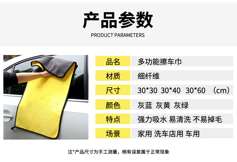 毛巾详情----雅惠_06