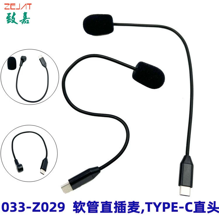 Оптовая Продажа с фабрики мотоциклетный шлем домофон шланг микрофон TYPE-C штекер мобильного телефона открытый микрофон для записи