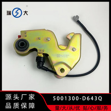 �m�����܇���u���10���´�����5001300-D643Q���{���Һ���i