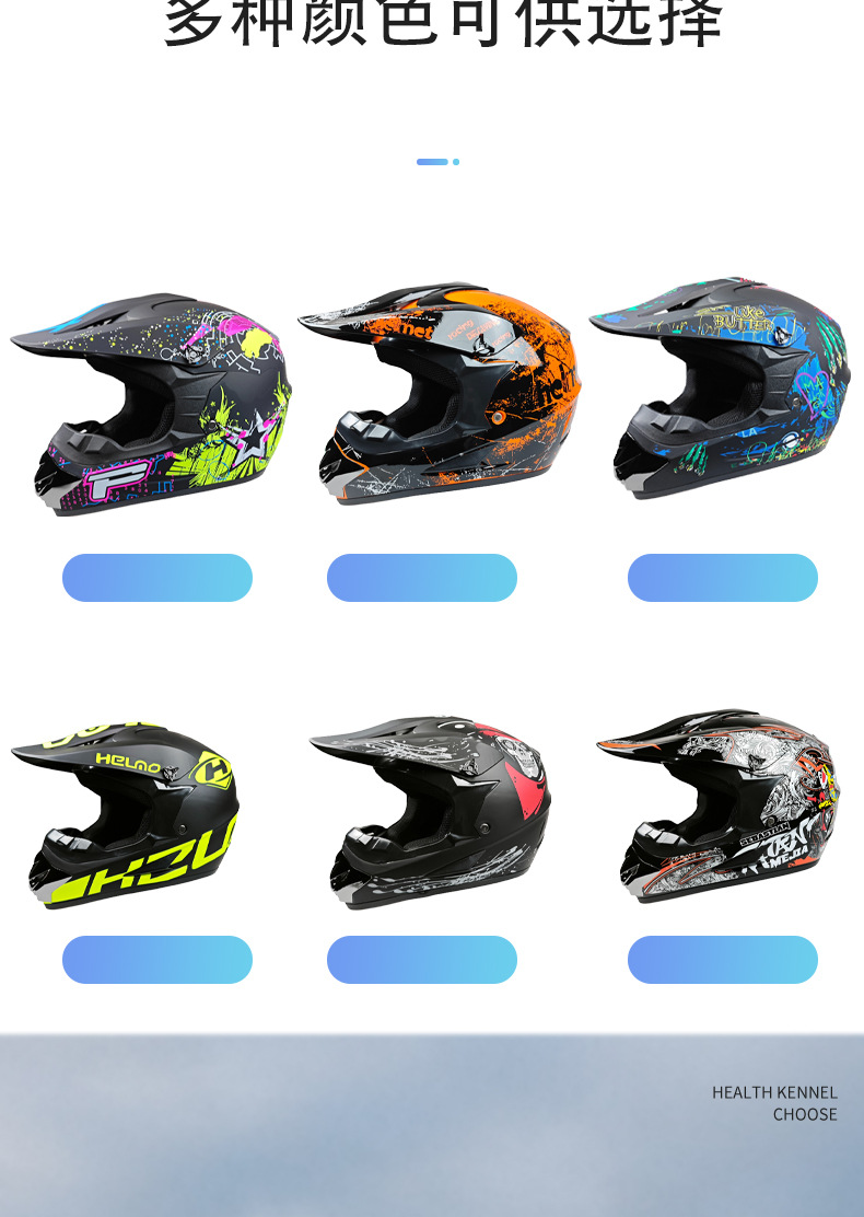 Cross-Border Foreign Trade Off-Road Helmets, Beach Bike Helmets, Youth Mountain Bike Downhill Helmets, Go-Kart Helmets, Electric Bike Helmets