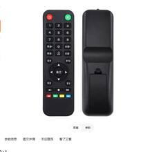 适用于王牌电视遥控器XY-800 LC-33D 888 800杂牌三星网络组装机