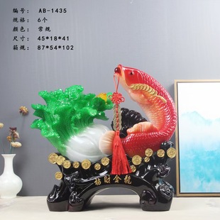 Lucky golden dragon fish has more than 100 wealth in successive years, more than resin Handicraft ornaments opening home decoration gifts