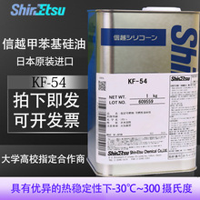 �ձ���ԽKF-54���׻����͌������͸ߜ،����ԡ�a�ز�͸����֬1kg