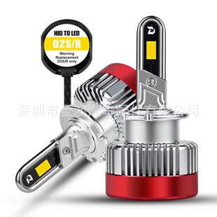 D1SLED���D3S����D2S믚����D4S����D8S��܇���^�h����һ�w͸�R