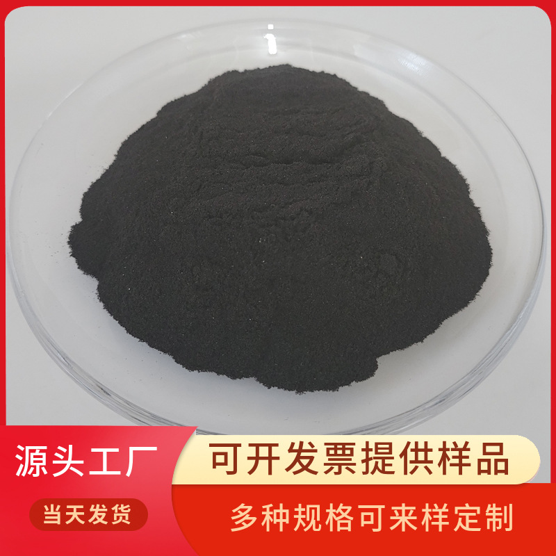 厂家供应 橡胶粉 沥青材料用轮胎粉 20目-80目无异味轮胎粉