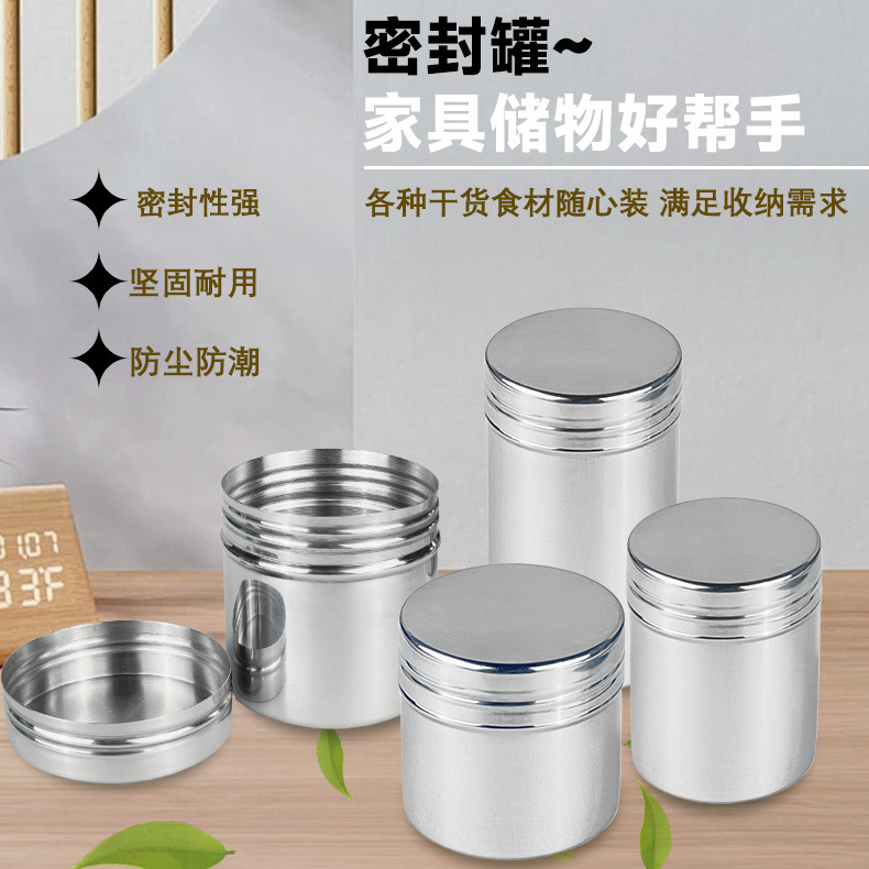 304 Stainless Steel Multifunctional Sealed Jar, Reinforced and Thickened, Airtight and Leak-Proof Storage with Thickened Sealing