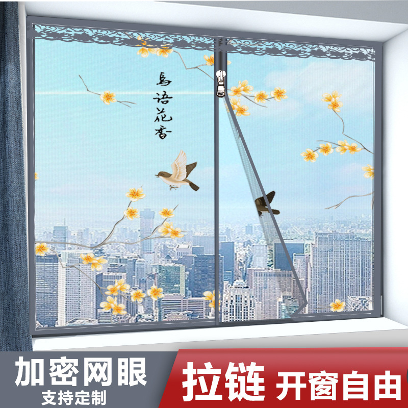 Anti-Mosquito Screen Net Self-Installed Velcro Self-Adhesive Window Screen Anti-Mosquito Net Magnetic Net Household Anti-Mosquito Screen Door