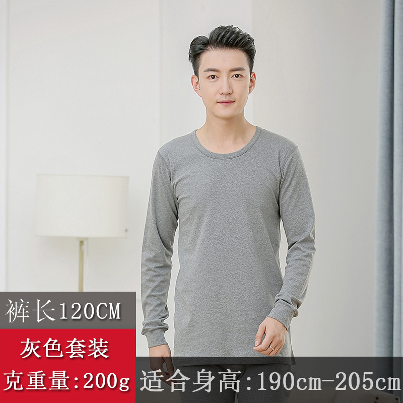 미디엄 그레이/120cm 세트