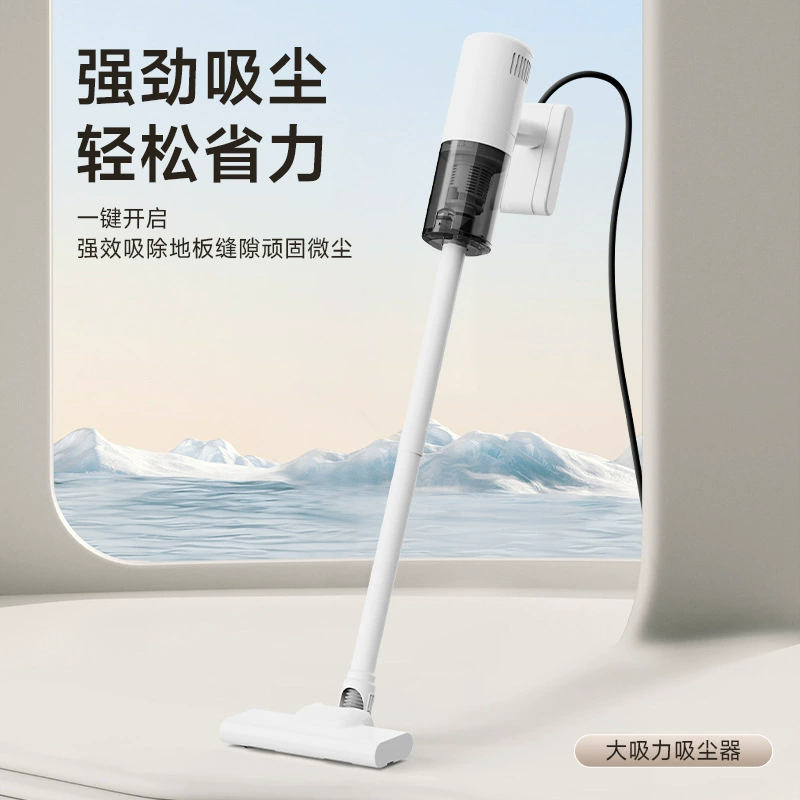 Мощный мощный пылесос для домашнего использования проводной ручной пистолет вакуумный пылесос для внешней торговли