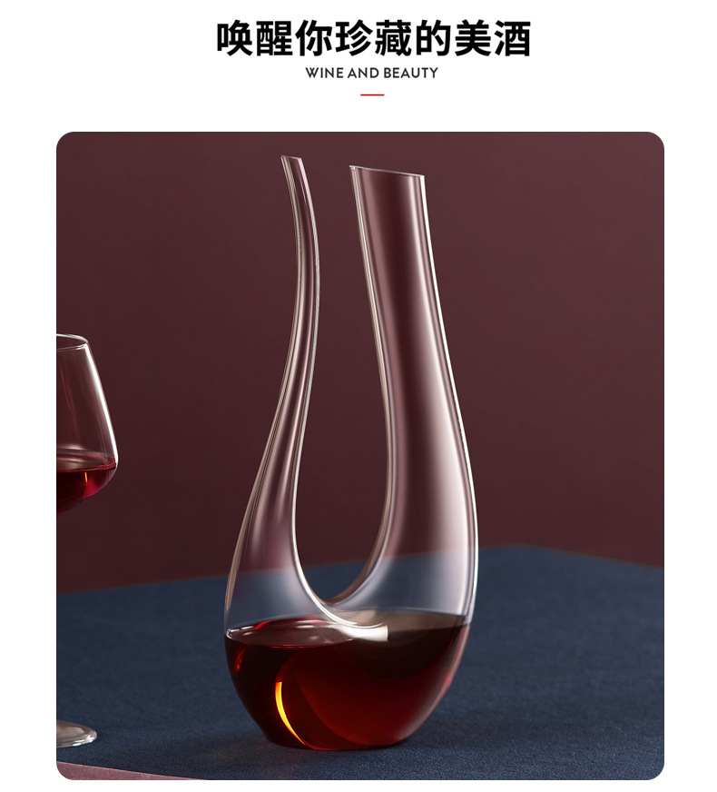 洛娜勃垦第酒具三件套详情_02