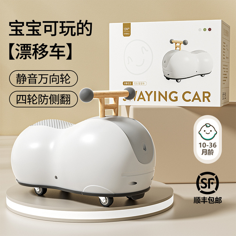 子供用ピーナッツ型スクーター、新型男女兼用ベビースクーター、1～3歳児向け、誕生日プレゼントおもちゃ|undefined
