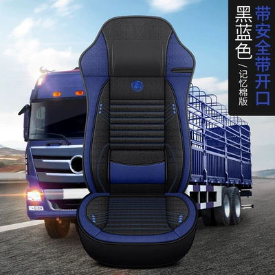 Seat cushion, seat cover: Liberation J6Pl Four-Season - seat-belt-opening-memory-version-black-and-blue-single-seat-standard