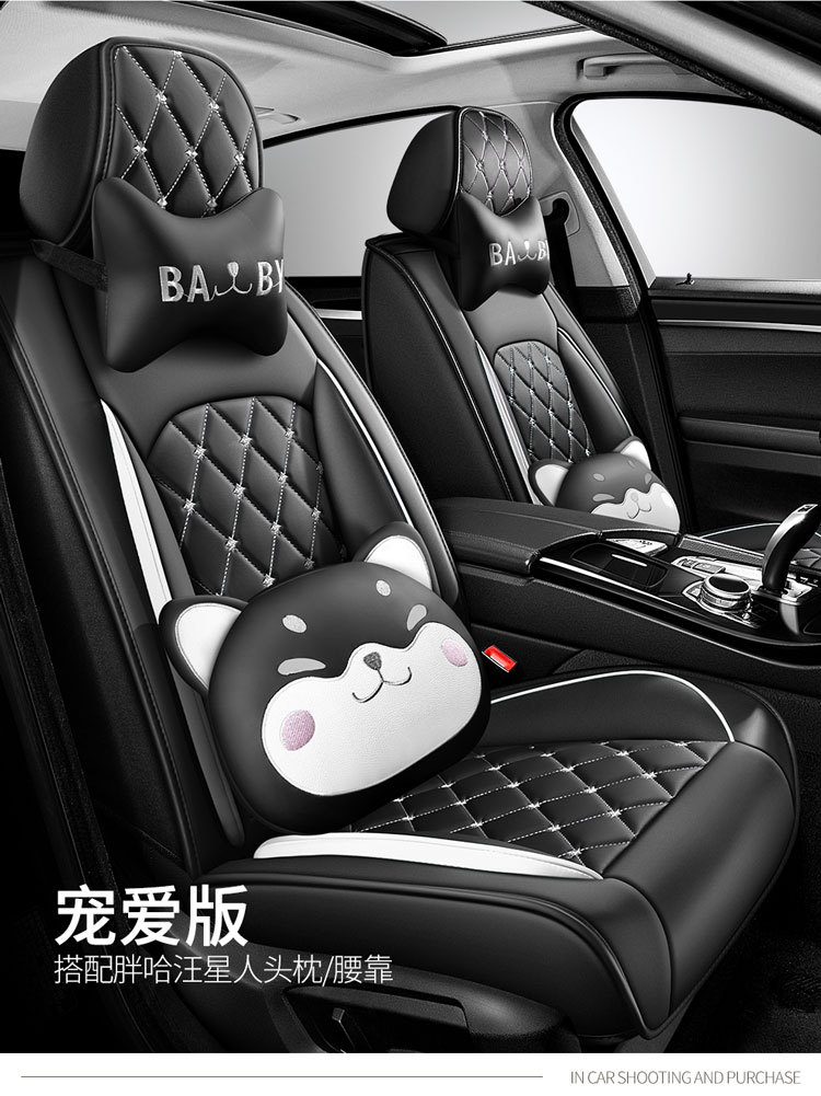 Full-Coverage Car Seat Covers for All Seasons, Suitable for Five-Seater Cars, Car Seat Cushions, Cross-Border Foreign Trade Wholesale