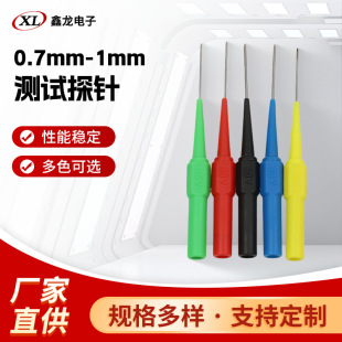 0.7-1mm�yԇ̽���܇�S�ޜyԇ���ƾ���������f�ñ��P�͸ߜ،���