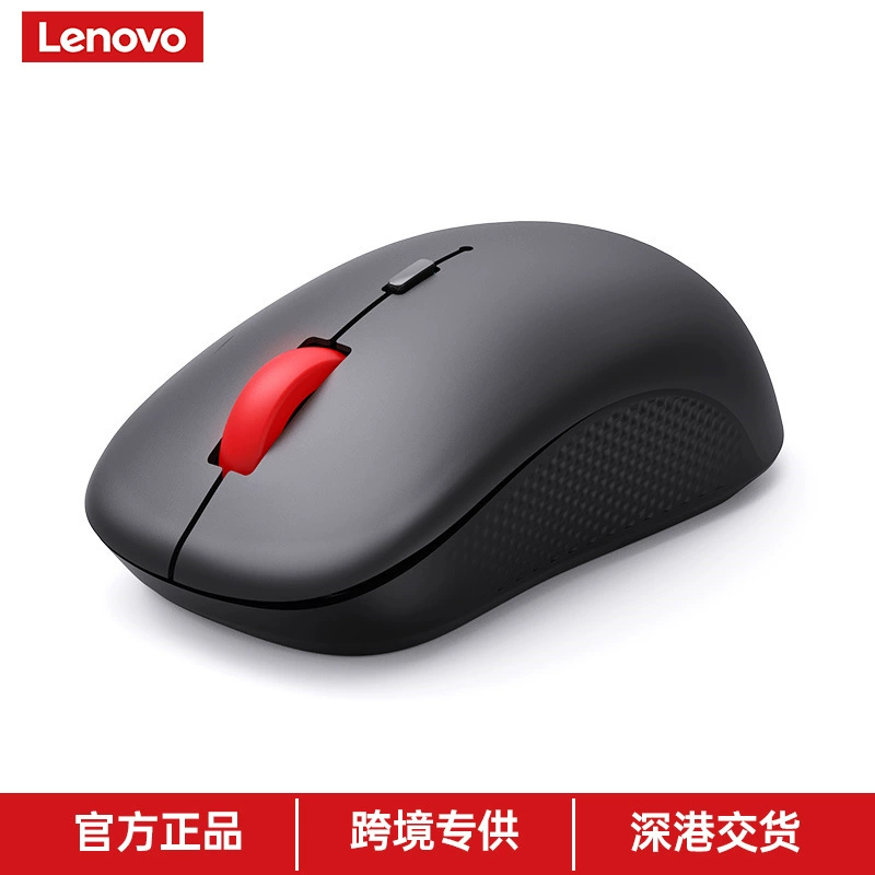 Lenovo, wireless mouse, mute handheld laptop, (Cross-border trading)