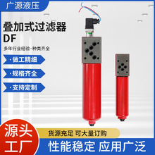 �B��ʽ�^�V��-DF���ܿ���ϴ�Vоʏ���VԴҺ���S�ҹ���