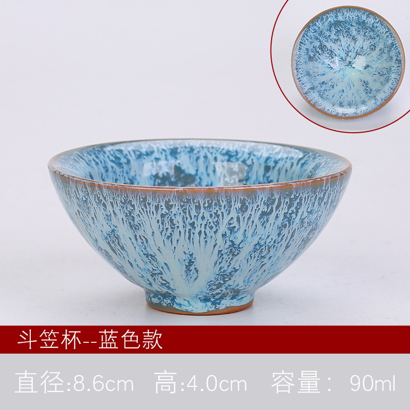 Dou Li 컵-블루-폼 팩