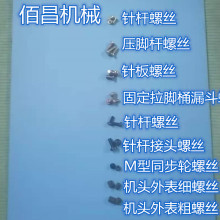 �����X�W�p�C���/�W�p�C���әC�ݽz