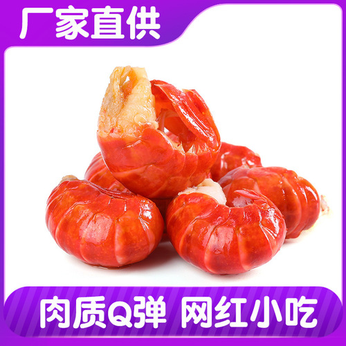 Spicy Lobster Tails 100g/Can Seafood Ready-to-Eat Canned Meal Open and Eat Instant One Piece