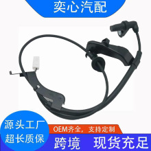 �羳��ABS�����������ڷ���89545-08020 ALS2327 5S12854�ֻ�����