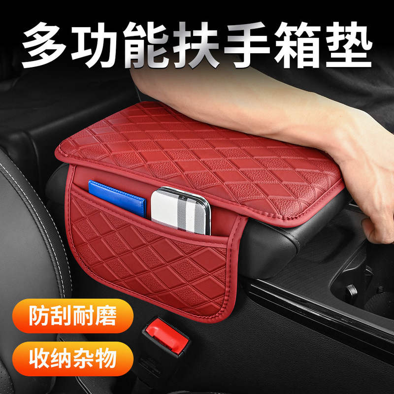 自動車手すり箱増高パッド車載手すり箱パッド多機能汎用車内用品皮革収納袋|undefined