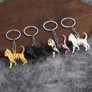 Alloy Colorful Skull Dinosaur Keychain Halloween Skull Horror Key Pendant Small Gift Keychain Pendant