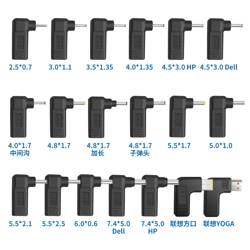 Подходит для Type-C для подсоединения в разъем, псевдо-зарядный кабель PD, USB-C универсальный переходник