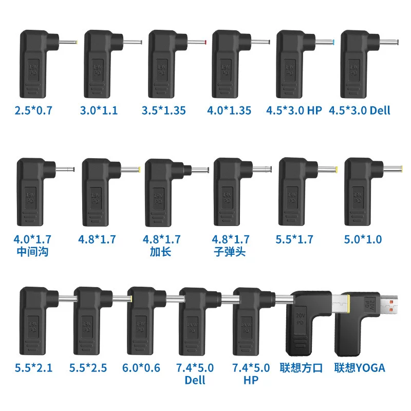 Подходит для Type-C для подсоединения в разъем, псевдо-зарядный кабель PD, USB-C универсальный переходник