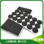 厂家直销 桌椅保护脚垫 加厚耐磨垫片 自粘网纹EVA防滑垫片