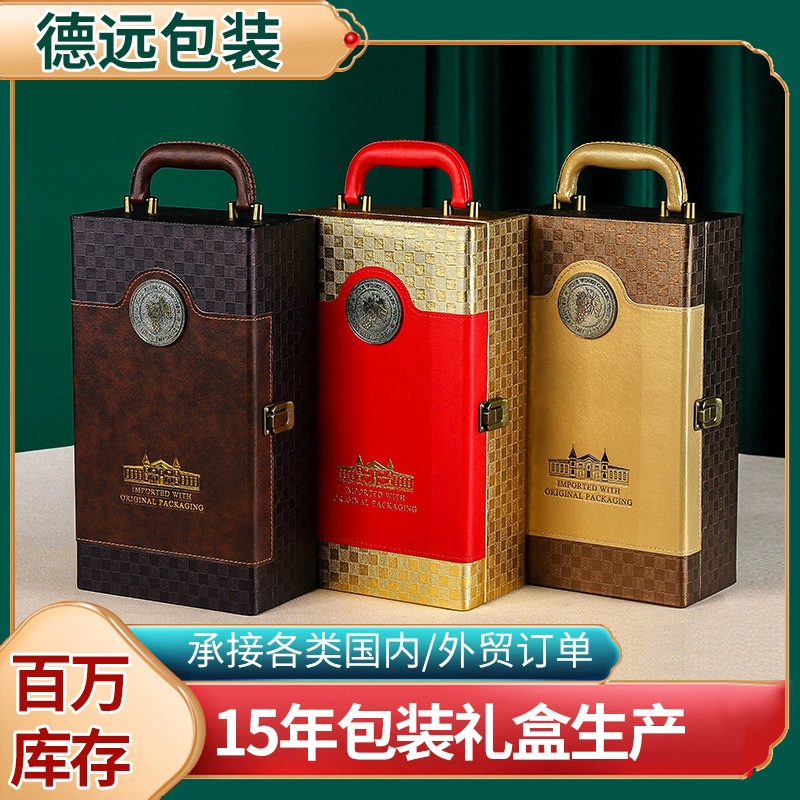 Настраиваемая кожаная упаковка для вина в бутылках, подарочная упаковка для красного вина, двойное тиснение, коробка для красного вина