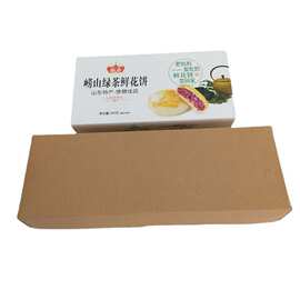 山东绿茶鲜花饼包装盒食品纸盒包装精裱盒厂家供应订做