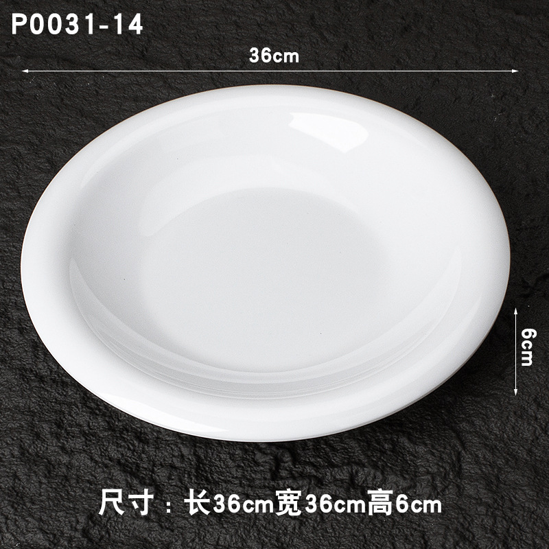 퓨어 화이트 P0031-14