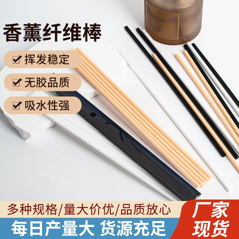 Цветные ароматерапевтические волокна летучие палочки Автомобильные Духи водный сердечник летучие палочки заменить ротанга пористые летучие