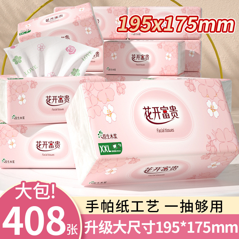 Bailerou Original Wood Pulp Tissue Paper, a Whole Box for Household Use, Economical Bulk Pack, Suitable for Business Use, Hand Wipes, Toilet Paper