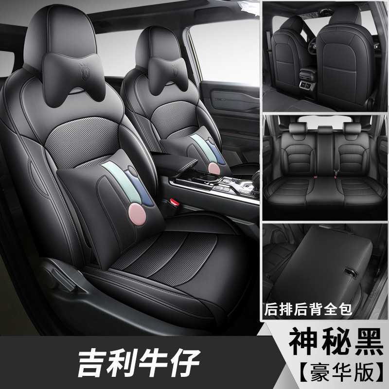 미스테리어스 블랙 [디럭스 에디션]