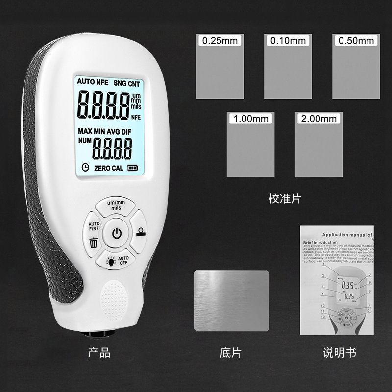 HW300高精度コーティング厚さ計3.0滑り止め塗膜計塗料層検出器ドライフィルム厚さ計|undefined