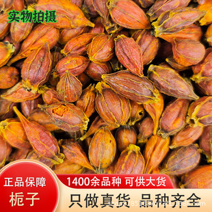 Ұ�������d����ș�����l�o����ɽ�d���S�d�ӿ��^�z��Ʒ����