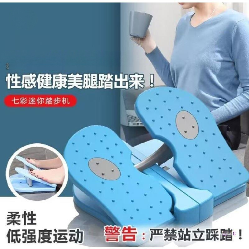 Material: Small Stepper for Office Use, Home Use, Mini Other Fitness, Home Exercise, Office Use, Pedal