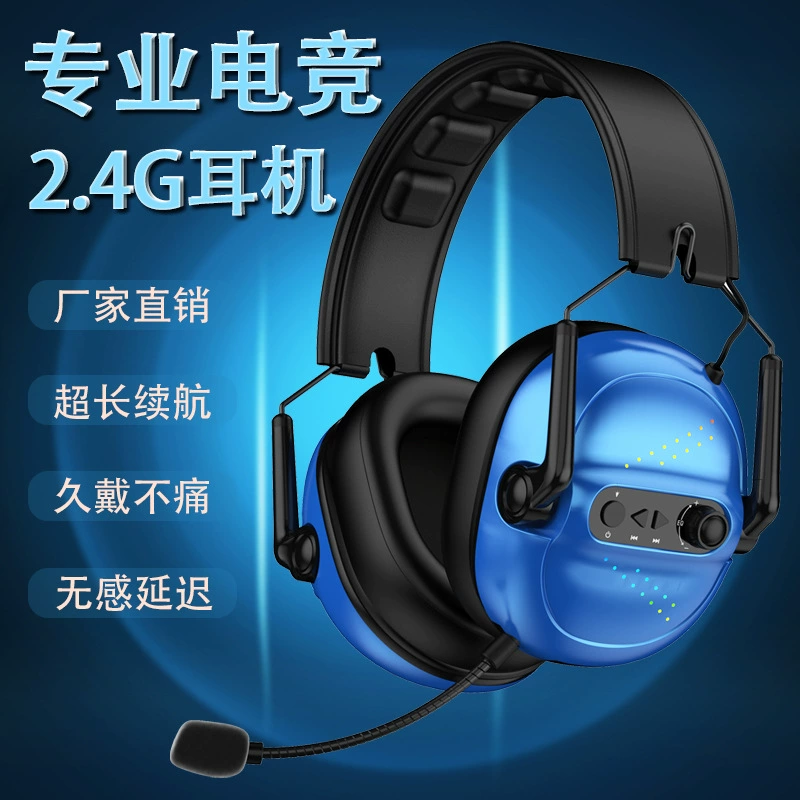 (Кроссбордерная торговля), игровые наушники, bluetooth, 4G