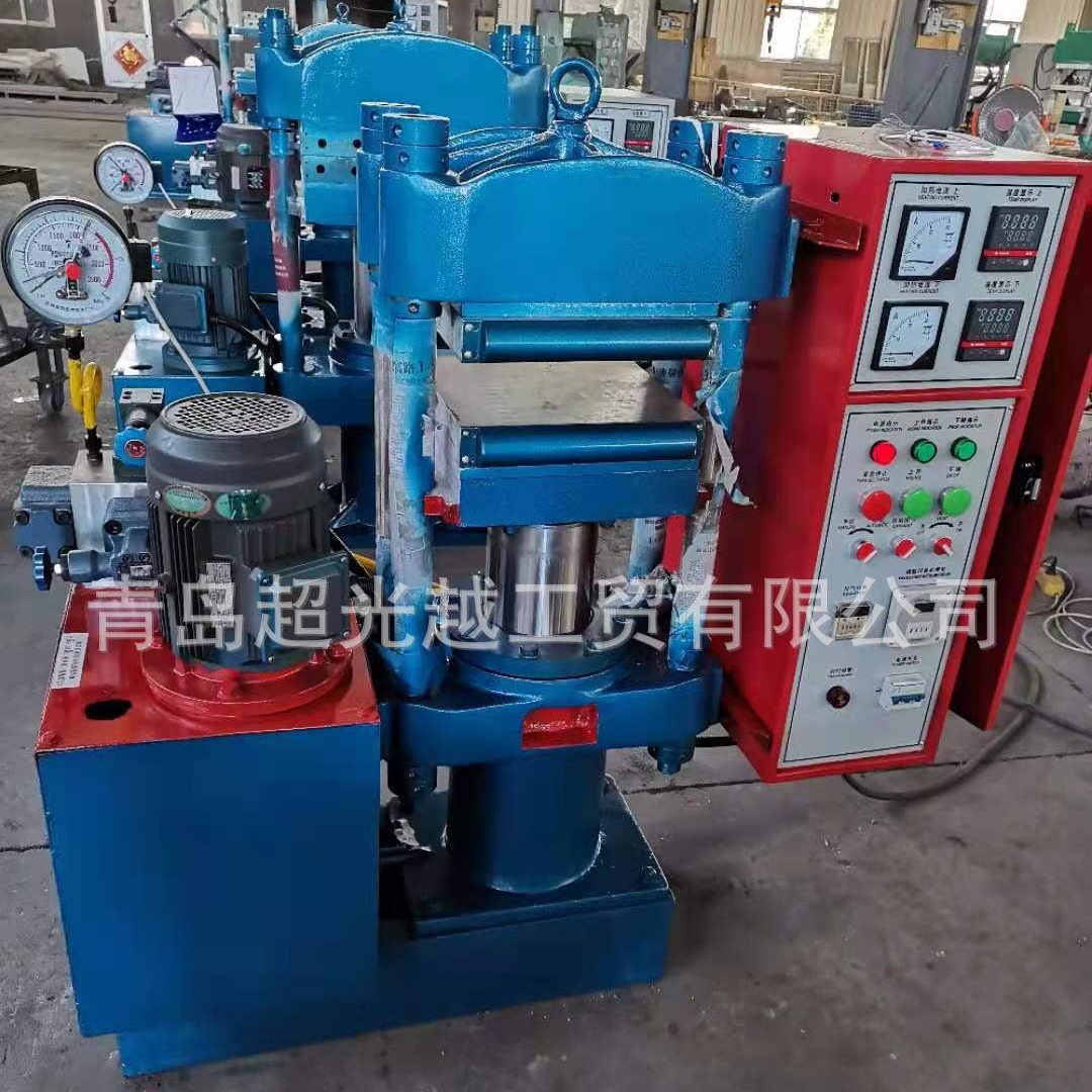 平板硫化机 高温压机 实验硫化机 全自动硫化机