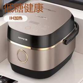 九.阳F-40T20家用4L铁斧电饭煲智能红外线按设定自动运行微电脑式