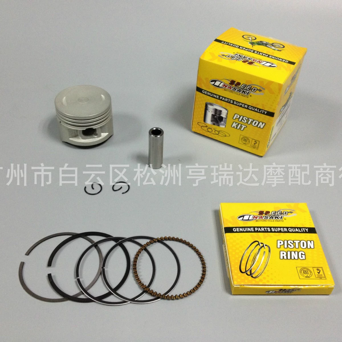 Применимо к аксессуарам Linhai Yamaha LYM110-2 наборы штекеров поршневого кольца C8/поршневого пальца Xifa 110