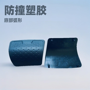 Factory supply luggage guard plate luggage box anti-collision plastic LV plate trolley box bottom accessories bottom plate arc plate