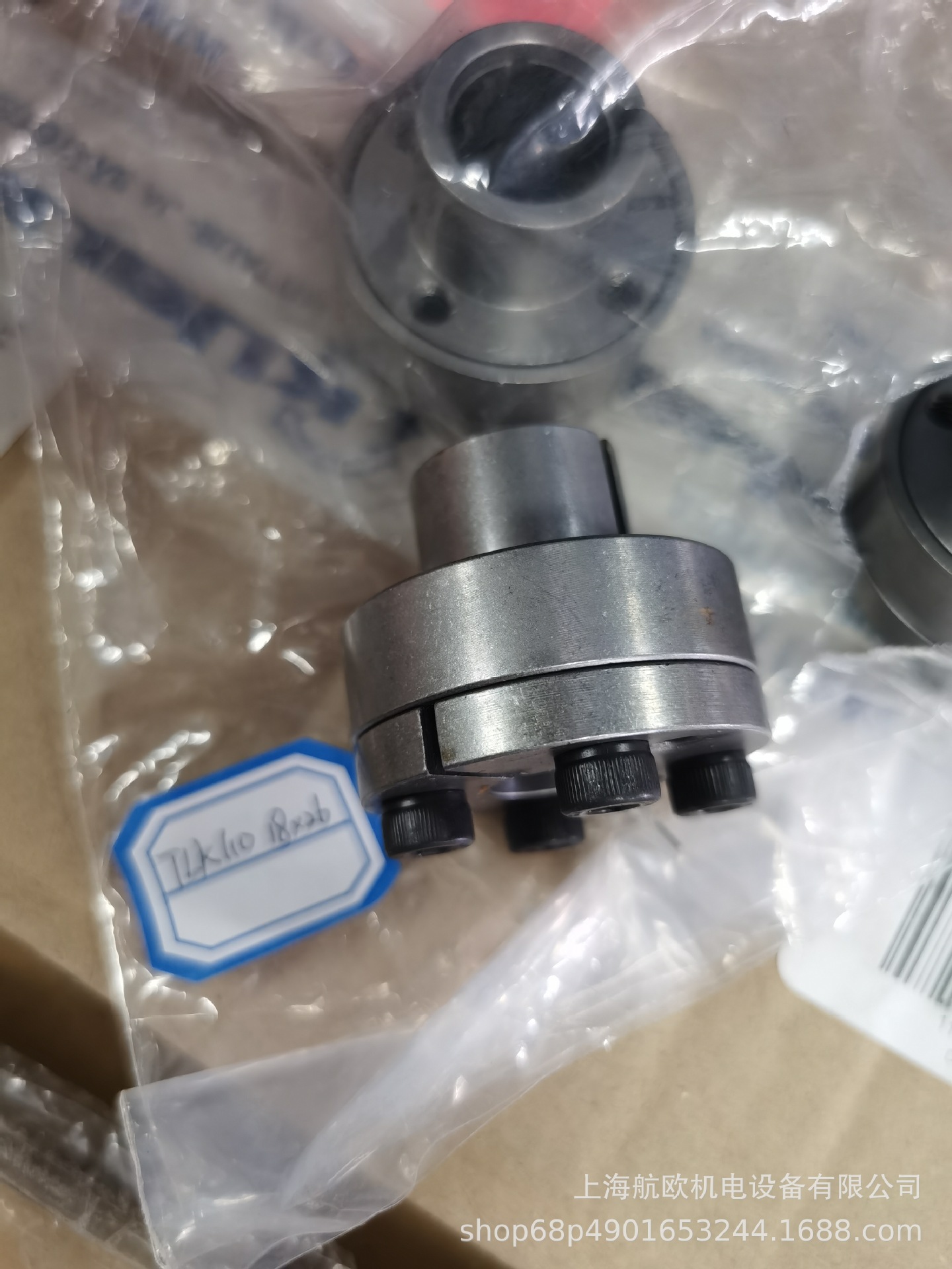 TOLLOK联轴器TLK500 30*60,TLK500 18*50