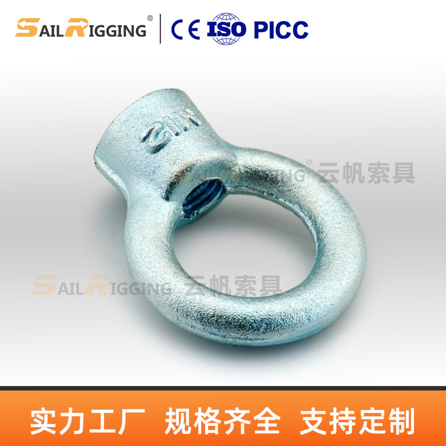 即墨索具厂家 高强度电镀锌吊环 JIS1169日式吊环螺母  货源充足